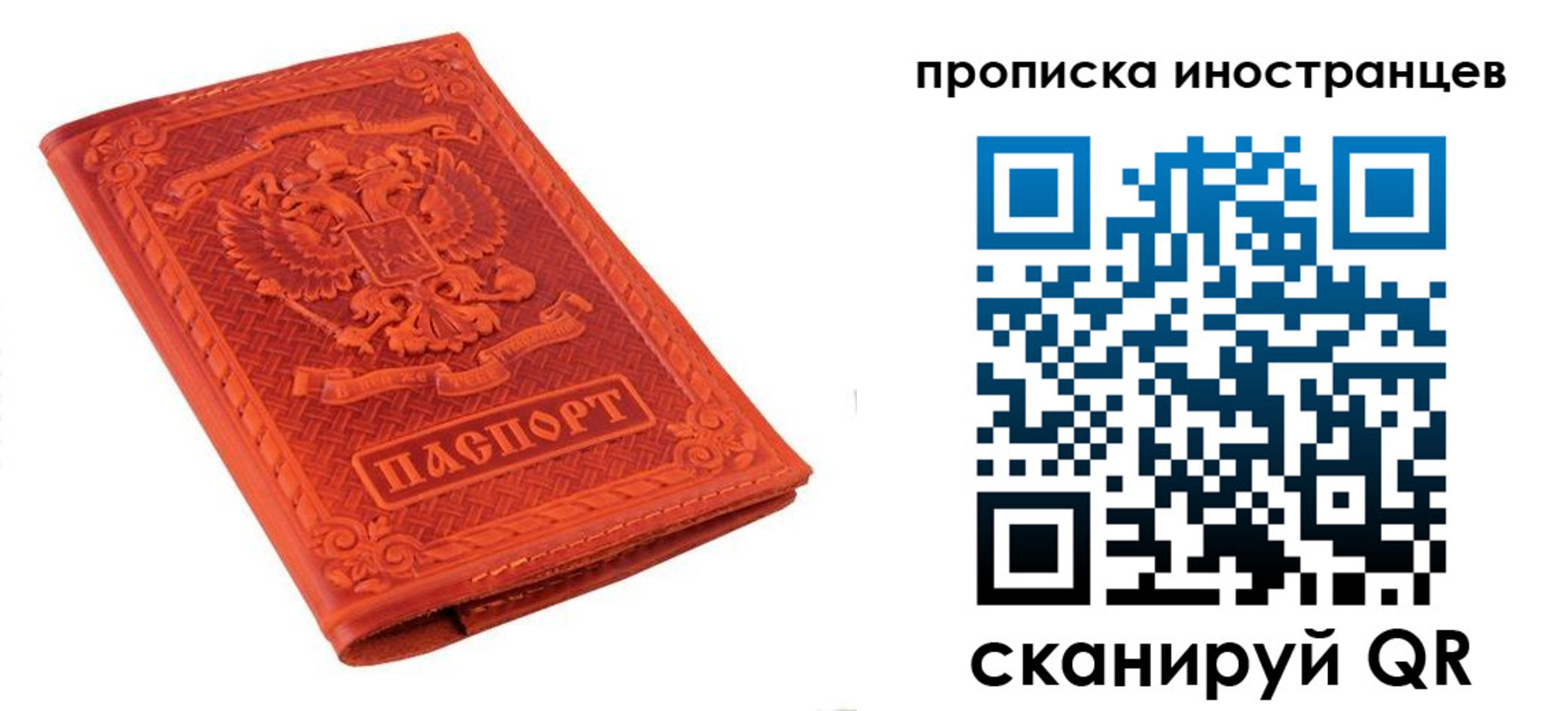 найти адрес прописки в Сосенском