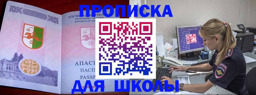 найти адрес прописки в Сосенском